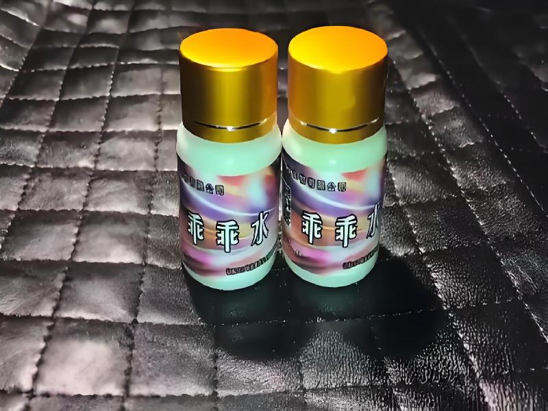 女士专用红蜘蛛3237-2rls型号